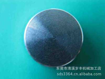 【CD紋高光批花供應(yīng)(圖)】價格,廠家,圖片,通訊產(chǎn)品加工,東莞市清溪歲豐機械加工店-