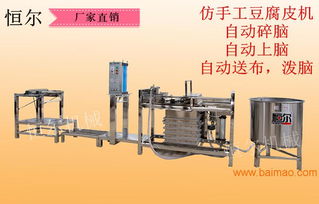 豆腐皮機(jī) 百葉機(jī) 做干豆腐的設(shè)備 新產(chǎn)品,豆腐皮機(jī) 百葉機(jī) 做干豆腐的設(shè)備 新產(chǎn)品生產(chǎn)廠家,豆腐皮機(jī) 百葉機(jī) 做干豆腐的設(shè)備 新產(chǎn)品價格