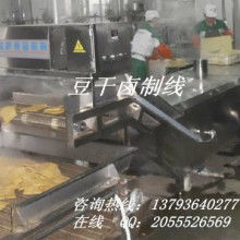 2019豆 乳制品加工設(shè)備價(jià)格 報(bào)價(jià) 豆 乳制品加工設(shè)備批發(fā) 第9頁(yè) 