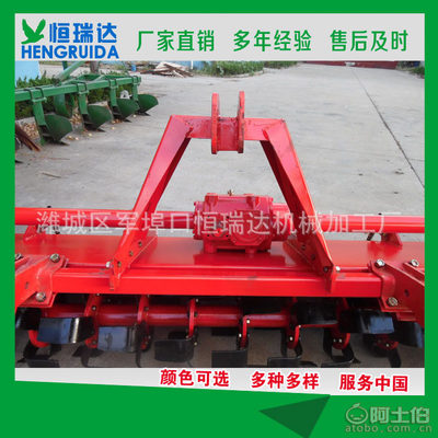 【恒瑞達寬耕幅旋耕機大型拖拉機帶動旋耕機四輪牽引式旋耕機1GLN-220】濰城區(qū)軍埠口恒瑞達機械加工廠 - 產品庫