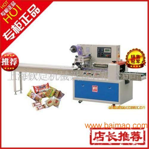 休閑食品包裝機(jī) 優(yōu)質(zhì)休閑食品包裝機(jī)生產(chǎn)商 欽典供,休閑食品包裝機(jī) 優(yōu)質(zhì)休閑食品包裝機(jī)生產(chǎn)商 欽典供生產(chǎn)廠家,休閑食品包裝機(jī) 優(yōu)質(zhì)休閑食品包裝機(jī)生產(chǎn)商 欽典供價(jià)格