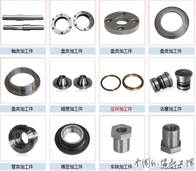 提供精密機加工,OEM代工。--中國外協加工網|中國外協網