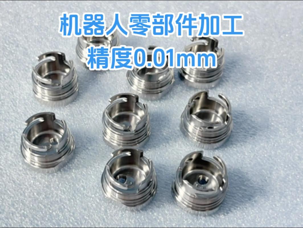 精密CNC機(jī)加工工廠 現(xiàn)代制造業(yè)的精密心臟